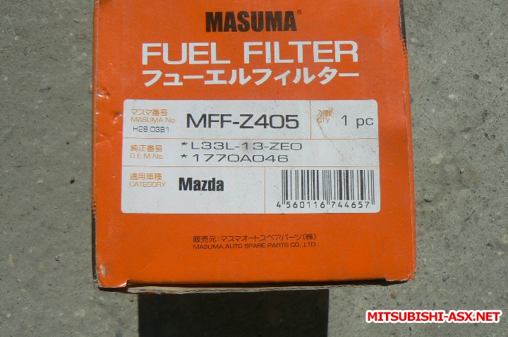 Продам фильтр топливный Nipparts N1335070 - топливный фильтр Masuma MFFZ405.JPG