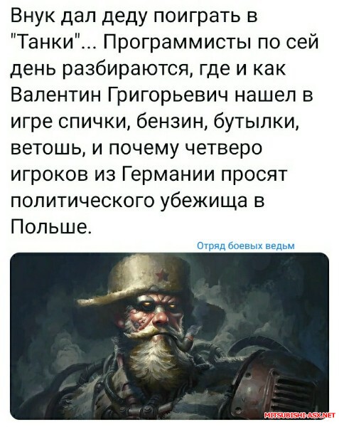Анекдоты - i (11).jpg